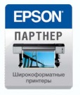 Авторизация по широкоформатному оборудованию EPSON