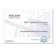 Сертификат авторизованного партнера по сервису Ricoh
