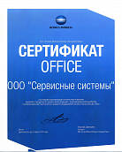 Konica Minolta Office Partner