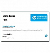 Сертификат HP Partner First Business Partner