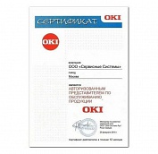 Сертификат авторизованного представителя по обслуживанию продукции OKI
